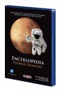 Encyklopedia Podboju Kosmosu
